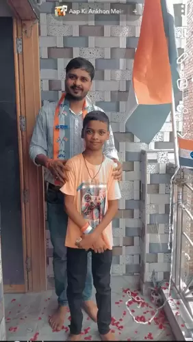 Saahasya Vidyabhaas Foundation