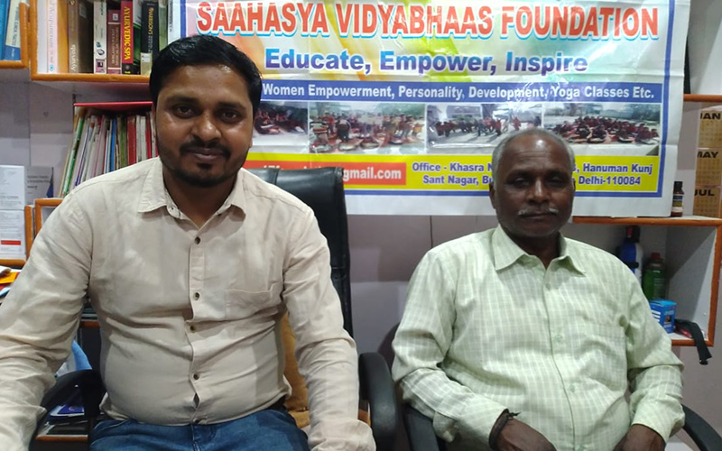 Saahasya Vidyabhaas Foundation